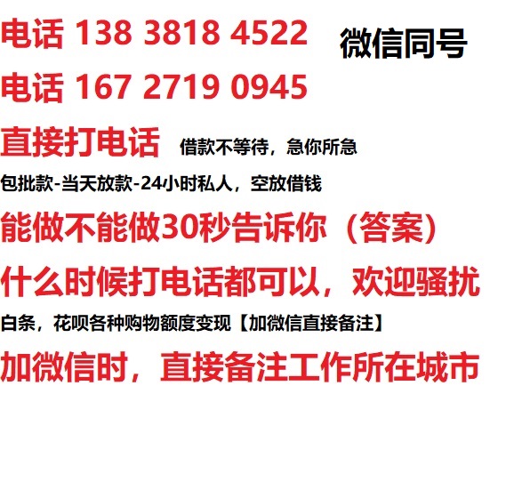 龙湾汽车抵押借款不押车|龙湾二次押车借钱|龙湾私人借贷